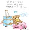 4ynnxdkymeeyun2zez2m.gif